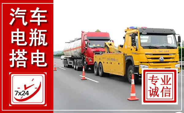 绿园吊车,汽车救援吊车电话