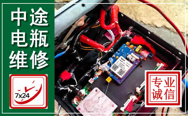 绿园汽车换电瓶,附近电瓶维修救援电话