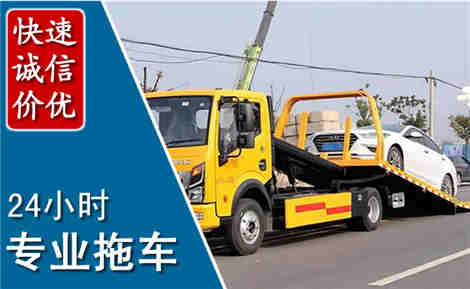 绿园拖车救援场景与案例