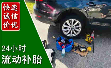 绿园流动补胎场景与案例