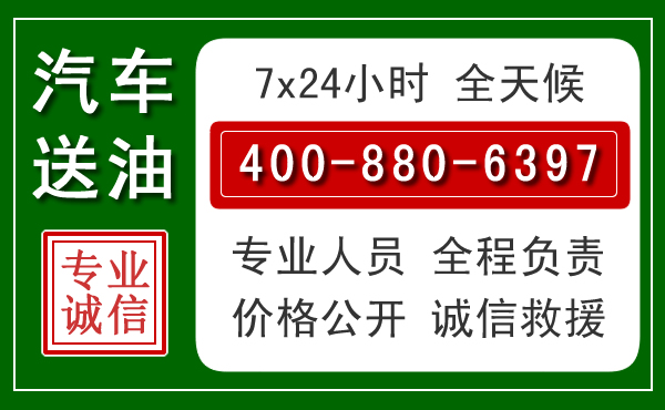 绿园拖车救援发展新趋势:北斗导航系统加持下的拖车救援特点