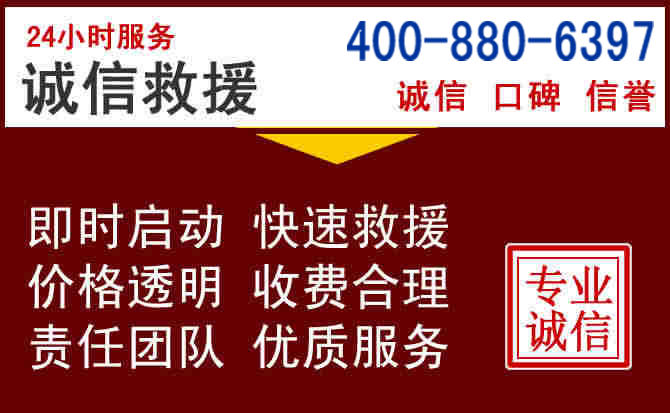 绿园汽车救援 绿园汽车救援
