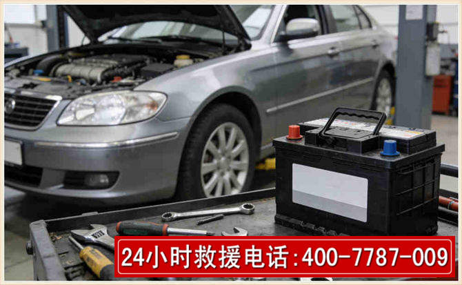 绿园汽车电瓶搭电 绿园汽车电瓶搭电
