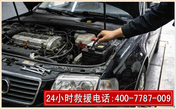 绿园汽车搭电 绿园汽车搭电
